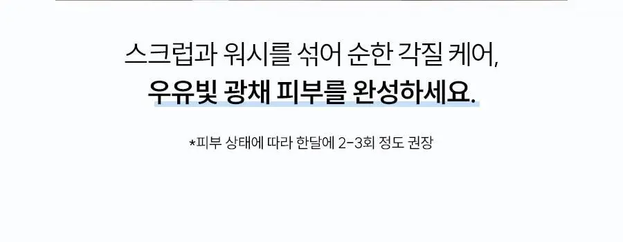[미니어처증정] 레이비 산양유/라벤더 바디워시 500ml 기획세트 2종 택1 (+45ml미니어처증정) 상세페이지 46